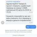 Это шарага аферистов,эти крысаки мало того что наебывают,они ещё крыся