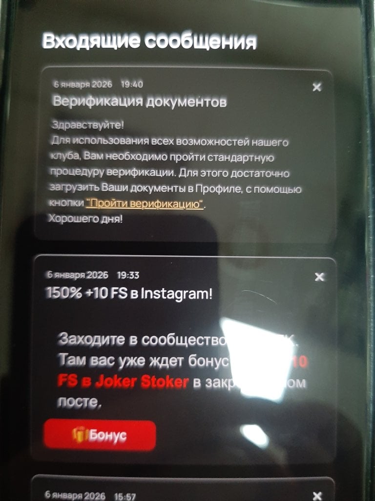 Жалоба. На казино 7К - Проблема с верификацией