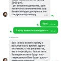 Не водят деньги, мошенники
