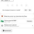 Яндекс обманывает клиентов на деньги