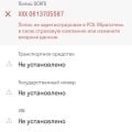 Отзыв о Sravni.ru: Работа sravni.ru