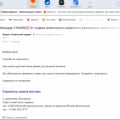 Беспредел! Обман!