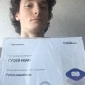 Университету большое спасибо за всё, желаю успехов!