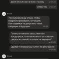 Яндекс еда, не выполнили заказ, и не вернули деньги.