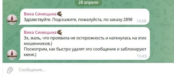Мошенники и аферисты - tabachouse.com-Мошеннический магазин продажи сигарет