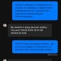 Не выводят выигранные деньги!