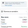 Голимые шарлотаны