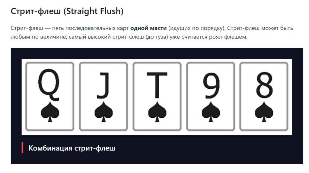 Академия покера - academypoker.ru - В целом, норм сайт, удобно и понятно, без воды