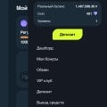 Обман gamma casino