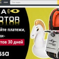 Мой опыт работы с сайтом ЛОДКА МОТОР (https://lodka-motor.com)