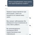 Проверьте пожалуйста ID