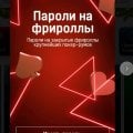 Полезный сайт для начинающих покеристов: обучение, стратегии и новости