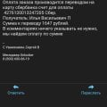 Нарушают права потребителей