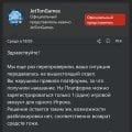 Не выплатили выигрыш и ссылаются на блокировку