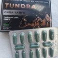 Открыл такое средство для себя