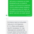 Казино гама мошенники МОШЕННИКИ