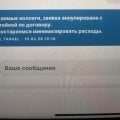 тихий ужас
