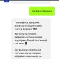 В турбо кидают!!!