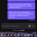 Кинули на депозит