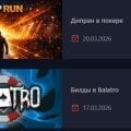 Для новичка сайт реально полезный