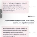Не вывели средства