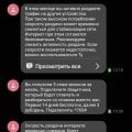 Ограничение раздачи интернета