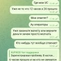 Отвратительный сайт не стоит им пользоваться