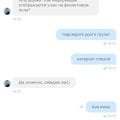 Нормальное казино