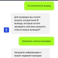 В турбо кидают!!!