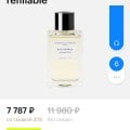 В Золотом Яблоке продали подделку?
