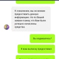 В турбо кидают!!!