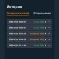 Обман gamma casino