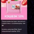 Прикольное приложение оказалось, мне понравилось
