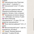 Хотела купить курс, написала в поддержку