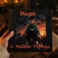 Пусть ваша работы и дальше восхищают