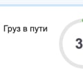 Потеряли (или украли) груз
