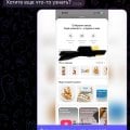 ОБМАНУЛИ С ДОСТАВКОЙ И НЕ ПРИВЕЗЛИ ВООБЩЕ!