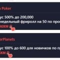 Отзыв о Академия покера - academypoker.ru: Для новичков — прям хорошее место