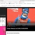Информация порочащая имя лыжника Олимпийского чемпиона в выпуске от 24.09.25