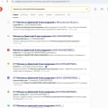 Яндекс поисковик, манипуляция поисковой выдачей
