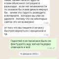 Ужас ужасный!