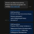 Мошенники!!!