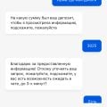 Мошенники да всё