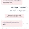 Нету выплаты, все ждем а нету