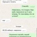 Выбирай не их, а нормального тур оператора