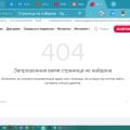 МТС: стадия отрицания