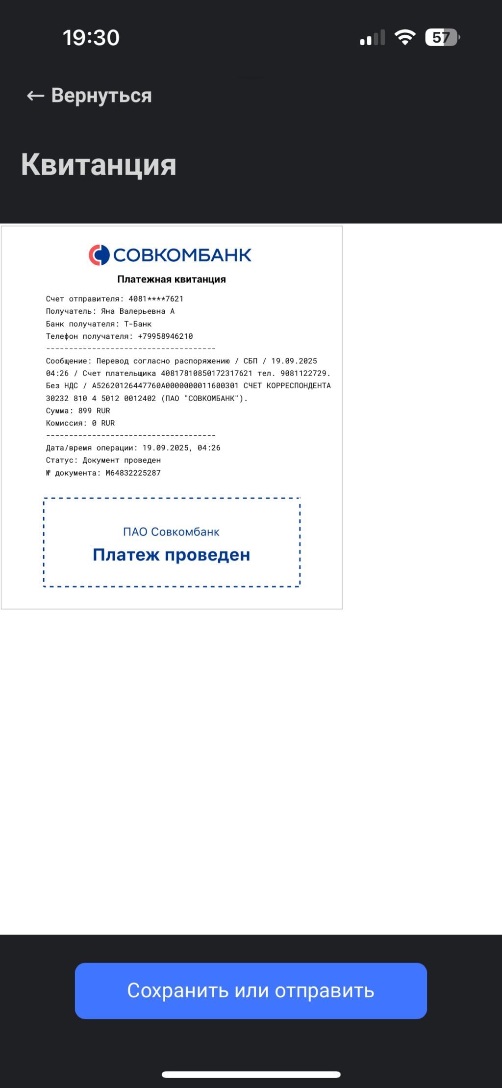 gamesharing.ru - Кидают на деньги!