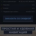 Отзыв о Fujicar FC8: Это развод тоже что-ли? Можно не ходить за ним?