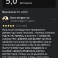 Помогли не бояться математики! (6 класс)
