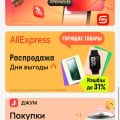 Отличный сервис!